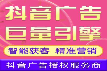 企业如何选择合适的SEM托管代运营服务商